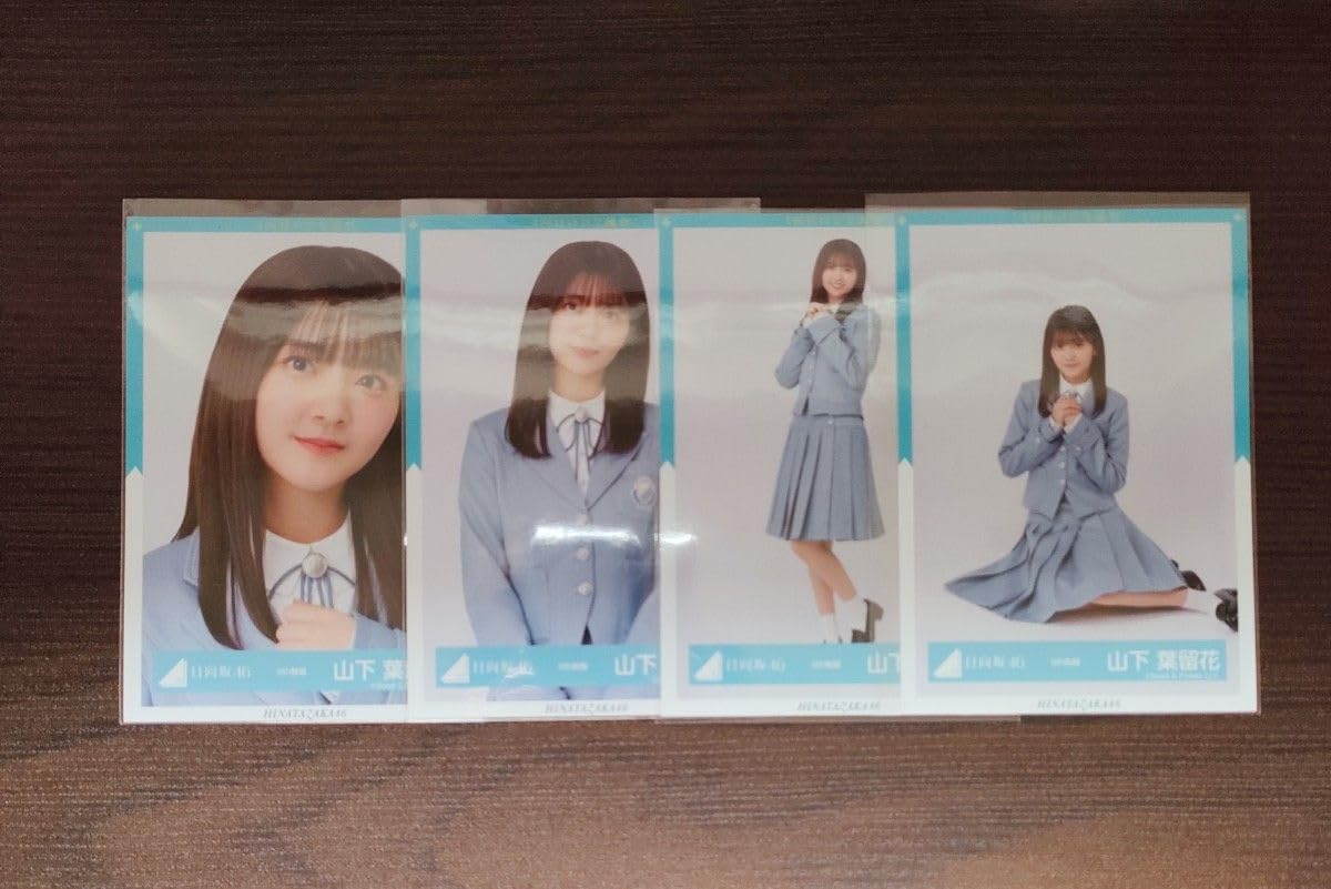 日向坂46 山下葉留花 直筆サイン生写真 9th制服 Amazon.co.jp: 日向坂46 山下葉留花 9th制服 生写真 コンプ : おもちゃ
